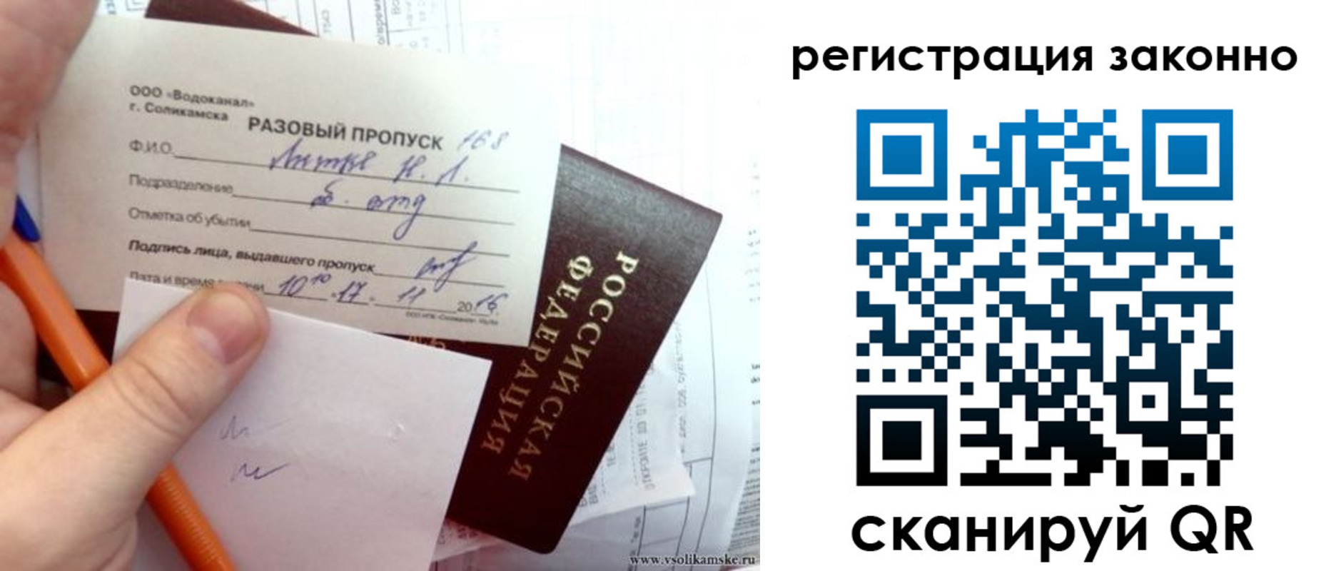 прописка иностранных граждан в Чехове