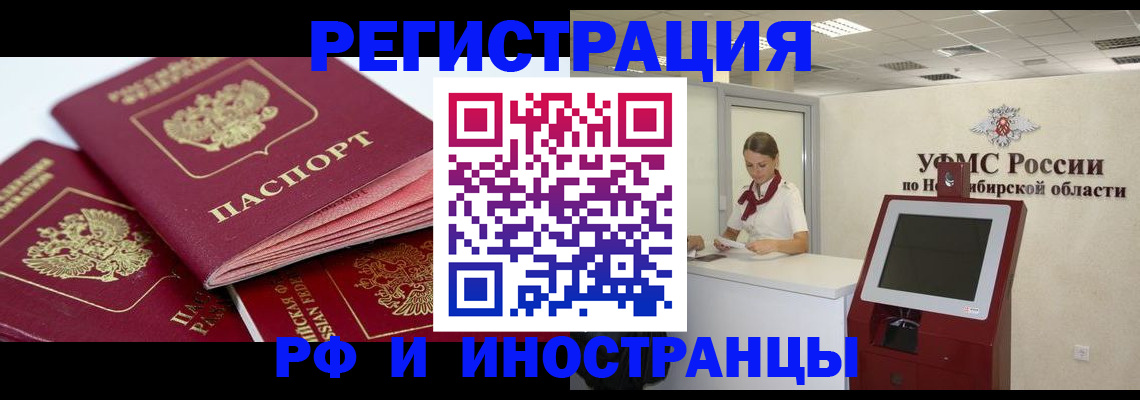 форма 3 в Чехове